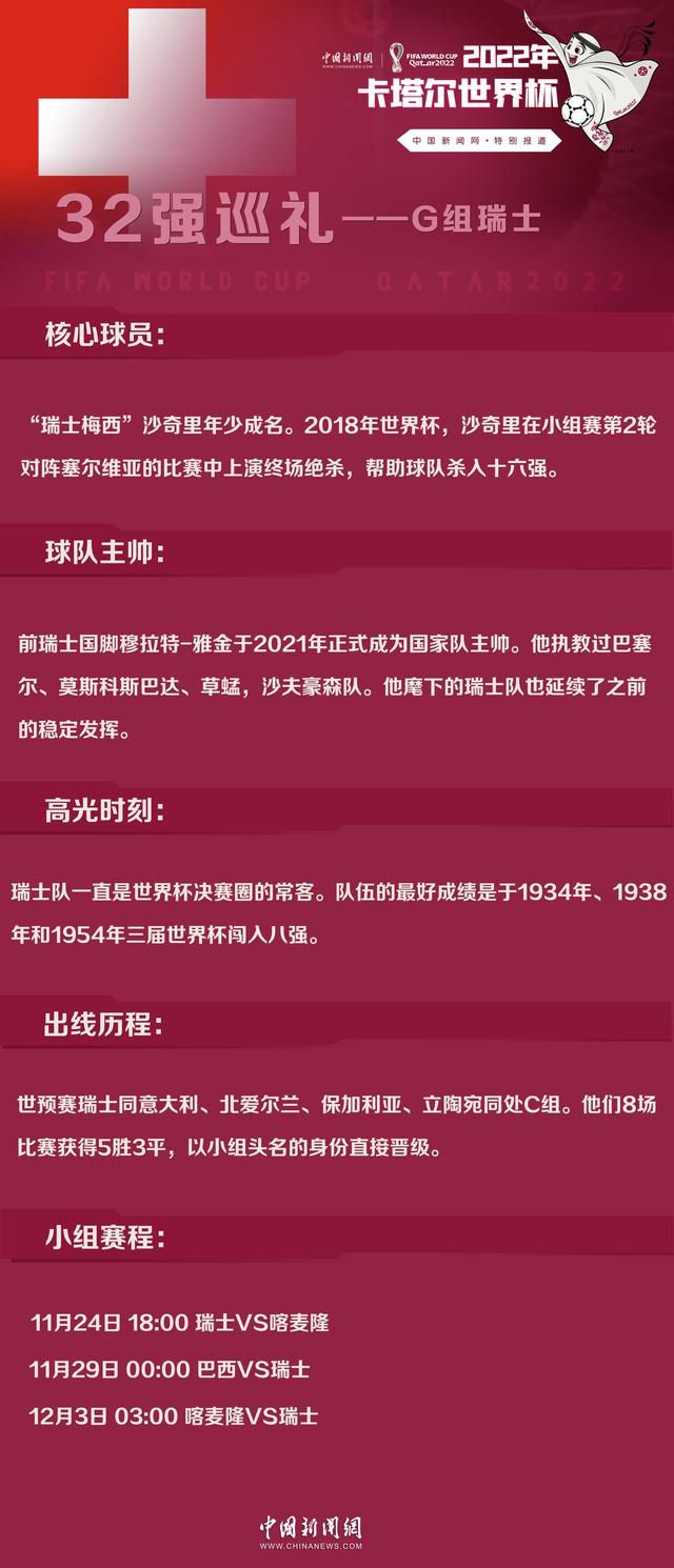 影片按照70年月一则引发颤动的新闻事务改编。故事讲述在1976年的法国尼斯，地中海宫殿酒店所有者家的令媛艾格尼丝(阿黛尔·哈内尔 扮演)爱上了比她年夜十岁的成功律师莫里斯(吉约姆·卡内 扮演)。莫里斯有着良多段风骚佳话，可是艾格尼丝对他死心踏地。莫里斯由于赌钱惹上了麻烦，他让艾格尼丝往接近弗拉托尼，后者是一个危险的汉子，而且是艾格尼丝母亲(凯瑟琳·德纳芙 扮演)事业上的敌手。弗拉托尼愿意出300万法郎来换取对赌场的节制权。艾格尼丝赞成了，但以后由于本身的变节感应异常疾苦。莫里斯垂垂地冷淡了艾格尼丝。艾格